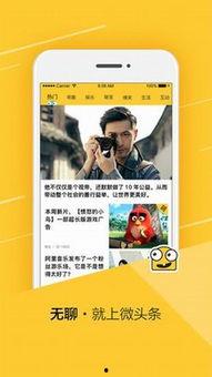 正规微头条视频平台,如何轻松吸引百万粉丝