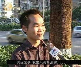 吃瓜群众酱油,揭秘吃瓜群众酱油背后的故事