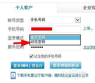 怎样取消头条免流包,教你如何取消头条免流包