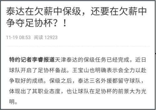 滁州媒体欠薪爆料事件最新,揭开行业乱象，维权之路漫漫