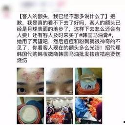 代购圈吃瓜视频文案,吃瓜视频背后的惊人真相