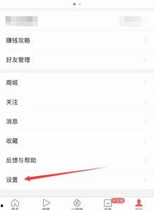头条删除历史功能在哪里,如何轻松删除历史记录，恢复隐私空间