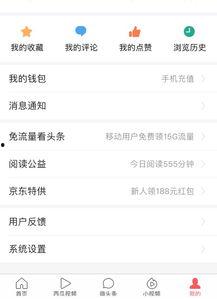 头条有的文章没有标题呢,头条文章无标题现象背后的原因