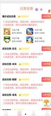 火山跟头条哪个赚钱容易,揭秘哪个平台赚钱更容易