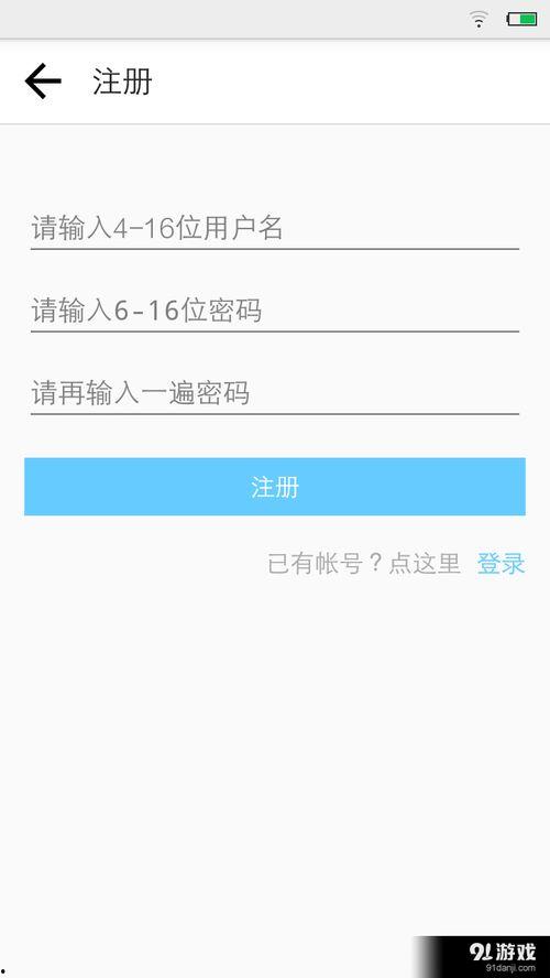 头条的手机游戏怎么安装,轻松上手！头条手机游戏安装指南全解析