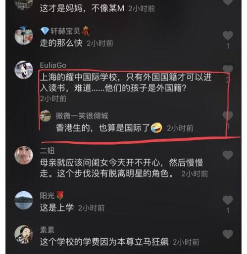 技能明星英文怎么写,Unveiling the Skills of the Stars: A Showcase of Talent and Mastery