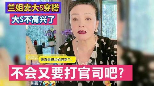 兰姐爆料录音视频大全集,揭秘娱乐圈不为人知的一面