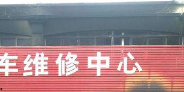 郑州头条汽修店,专业服务，守护您的爱车健康