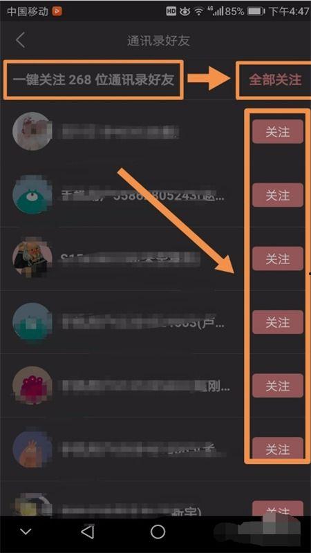 怎么知道头条被别人关注,如何得知你的头条账号被他人关注？