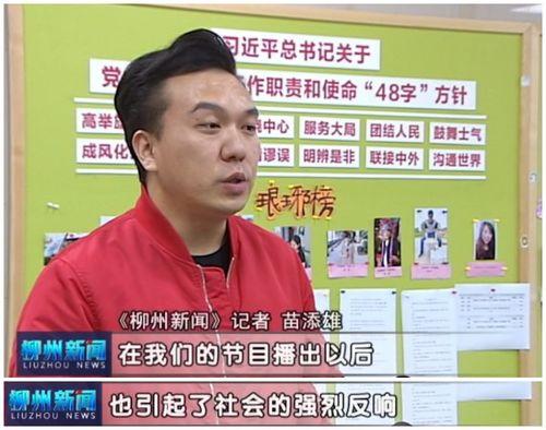 柳州罗城头条新闻,聚焦头条，共话发展新篇章