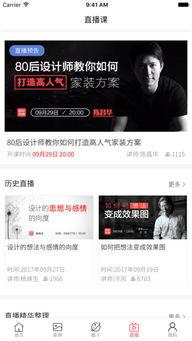 易头条网络,打造新媒体时代的信息传播新格局