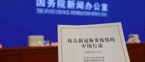 头条抗击新冠肺炎疫情,共筑健康防线——头条行动纪实