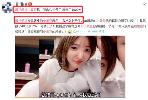 封播网红有哪些