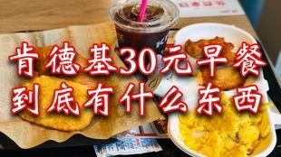 阿瓜吃遍上海,探寻沪上风味盛宴