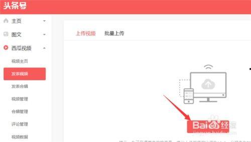 头条号视频如何保存,简单步骤解析