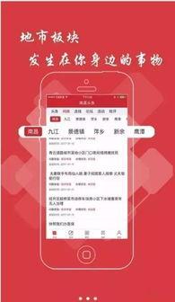 邵东市最新头条新闻,突发事件引发关注，官方紧急应对！