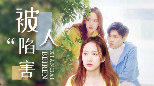 素人和明星剧,明星剧中的平凡英雄传奇