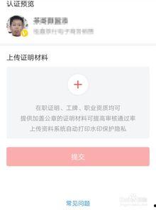 头条认证还要考核期吗,还需经历考核期？揭秘认证流程与标准