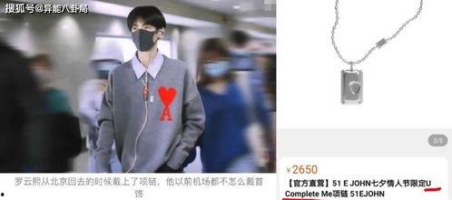 黄子韬陈飞宇爆料视频,娱乐圈内幕大揭秘