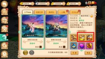 头条小游戏剑侠风云,江湖风云再起，指尖江湖等你来战