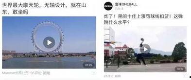 头条号粉丝红利时代,抓住机遇，实现内容变现新篇章