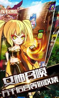 全明星乱斗模拟器,巅峰对决，谁主沉浮？