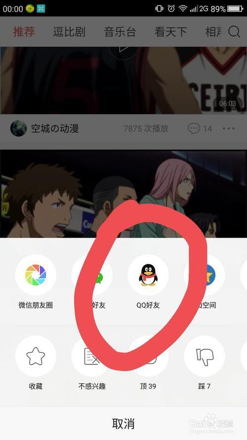 头条保存的视频跑哪去了,头条保存视频不翼而飞，究竟发生了什么？