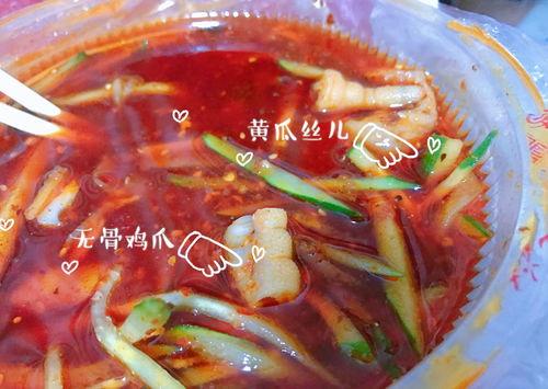 瓜妞吃无骨鸡爪,无骨鸡爪的诱惑之旅