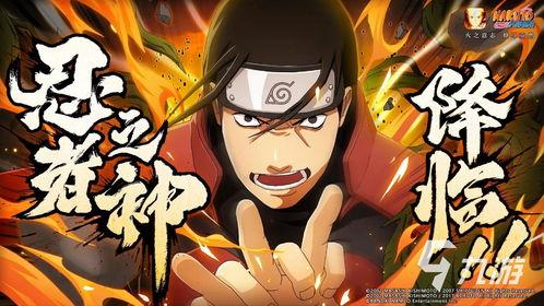 火影忍者神秘人爆料视频,独家爆料视频深度解析