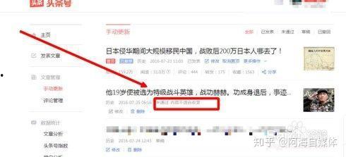 今日头条查询IP,轻松掌握网络位置信息，揭秘你的网络足迹