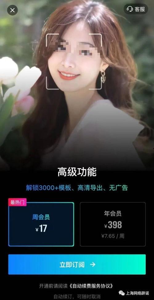 明星换脸视频ar,AR赋能下的视觉盛宴