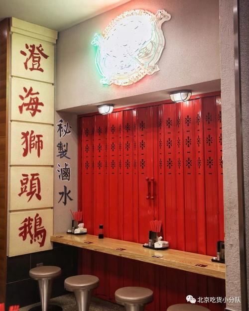 通辽吃饭打卡网红店,打卡网红店，尽享地方特色美味