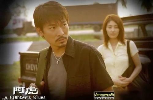 电影阿虎国语在线观看,温情励志的拳击人生