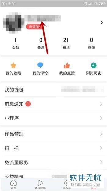 头条发的图文能删除吗,一键掌握核心信息
