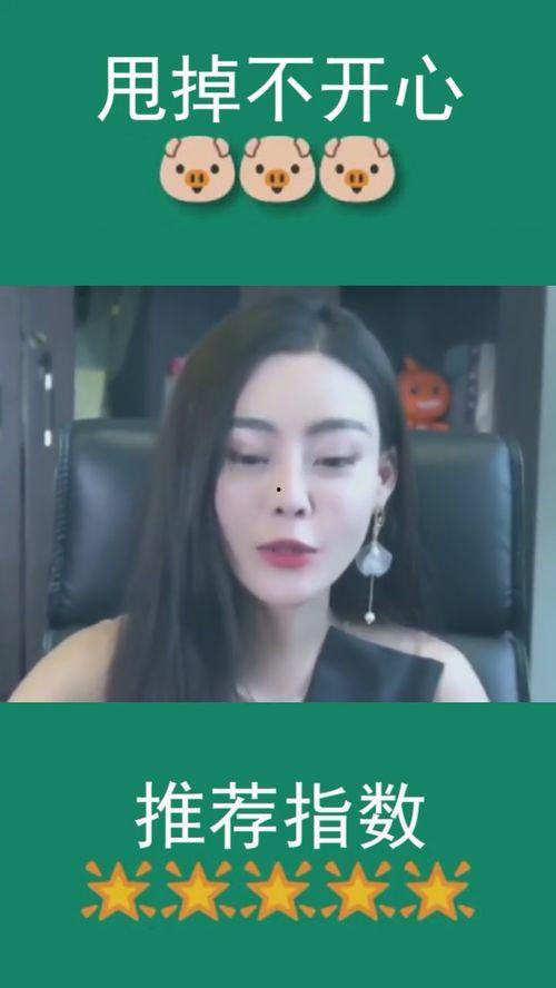 明星套路女生的视频,视频揭秘女生如何被明星“俘获”