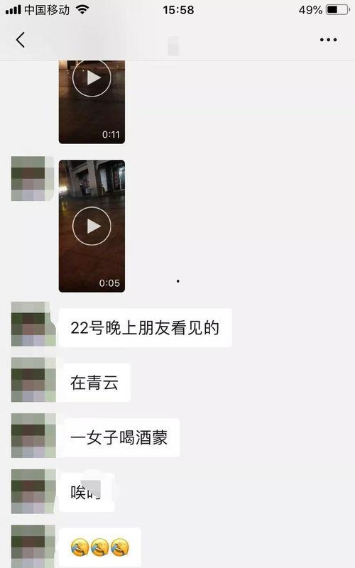 在网友爆料的视频画面里,一幕幕令人震惊的画面