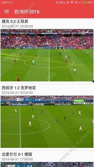 足球空间app吃瓜下载,吃瓜下载，尽享足球盛宴