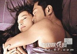 明星滚床单大尺度视频,明星私密瞬间大尺度视频曝光