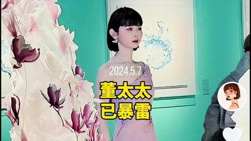 大神爆料董太太视频,揭秘豪门背后的惊人真相