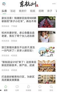 百姓每日爆料最新消息,最新民生动态速览