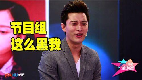 优酷全明星贾乃亮,贾乃亮闪耀全场，星光熠熠