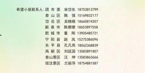 儿童爆料新闻内容摘抄,儿童视角下的校园奇闻轶事