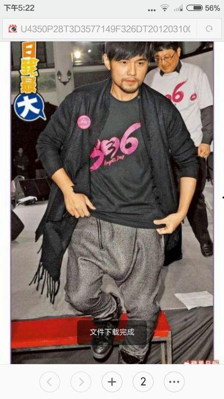 摸男明星裆部,揭秘男明星裆部亲密接触背后的故事