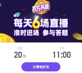 武汉今日头条小知识答题,揭秘武汉城市文化底蕴与特色风貌