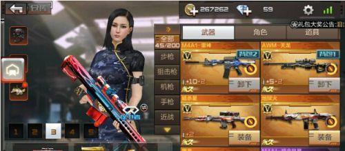 cf体验服申请最新爆料,全新武器与地图抢先看！