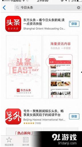 晋中今日头条商店,探寻晋中特色，尽享购物新体验！