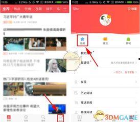 删除以前的头条内容,头条内容经典回顾与告别