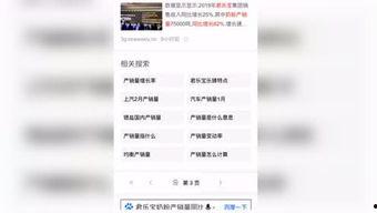 头条怎么看点赞数量多少,头条爆款文章背后的点赞秘密