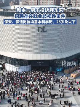 中江头条,聚焦中江发展动态，解码区域经济新篇章