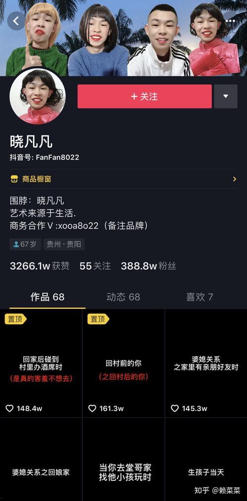 小幺妹网红,从网红到现象，揭秘她的魅力与影响力